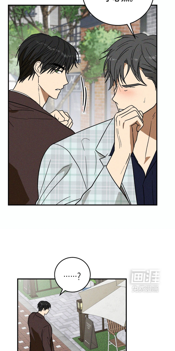 第26话 第20页