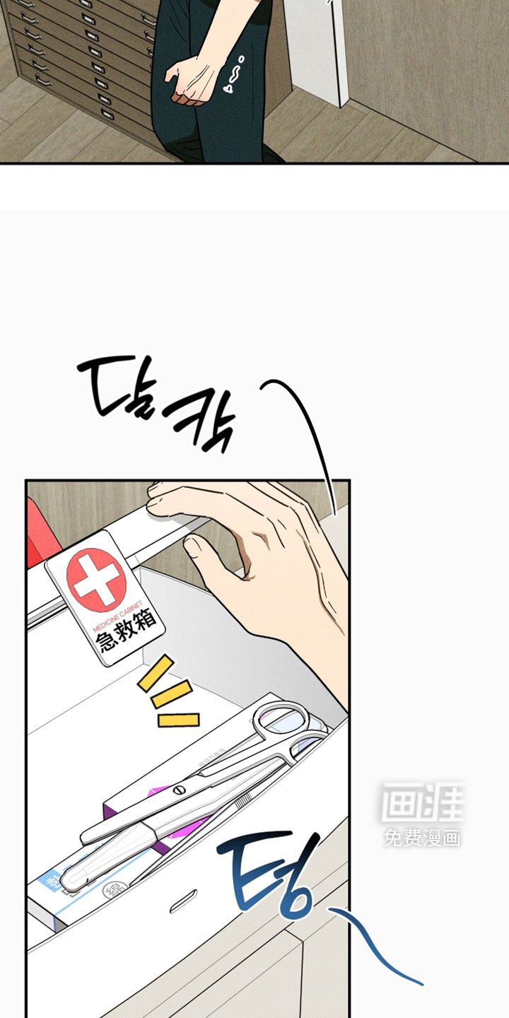 第26话 第12页