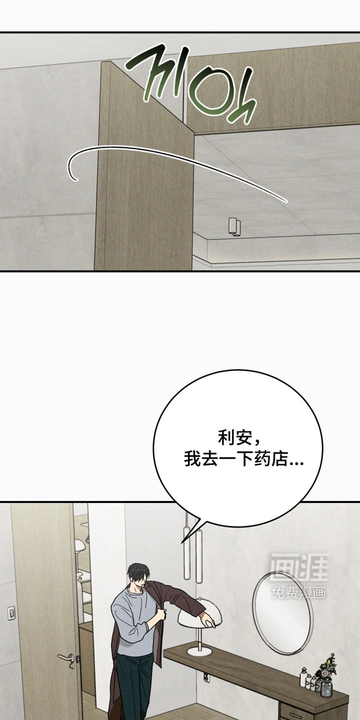 第26话 第14页
