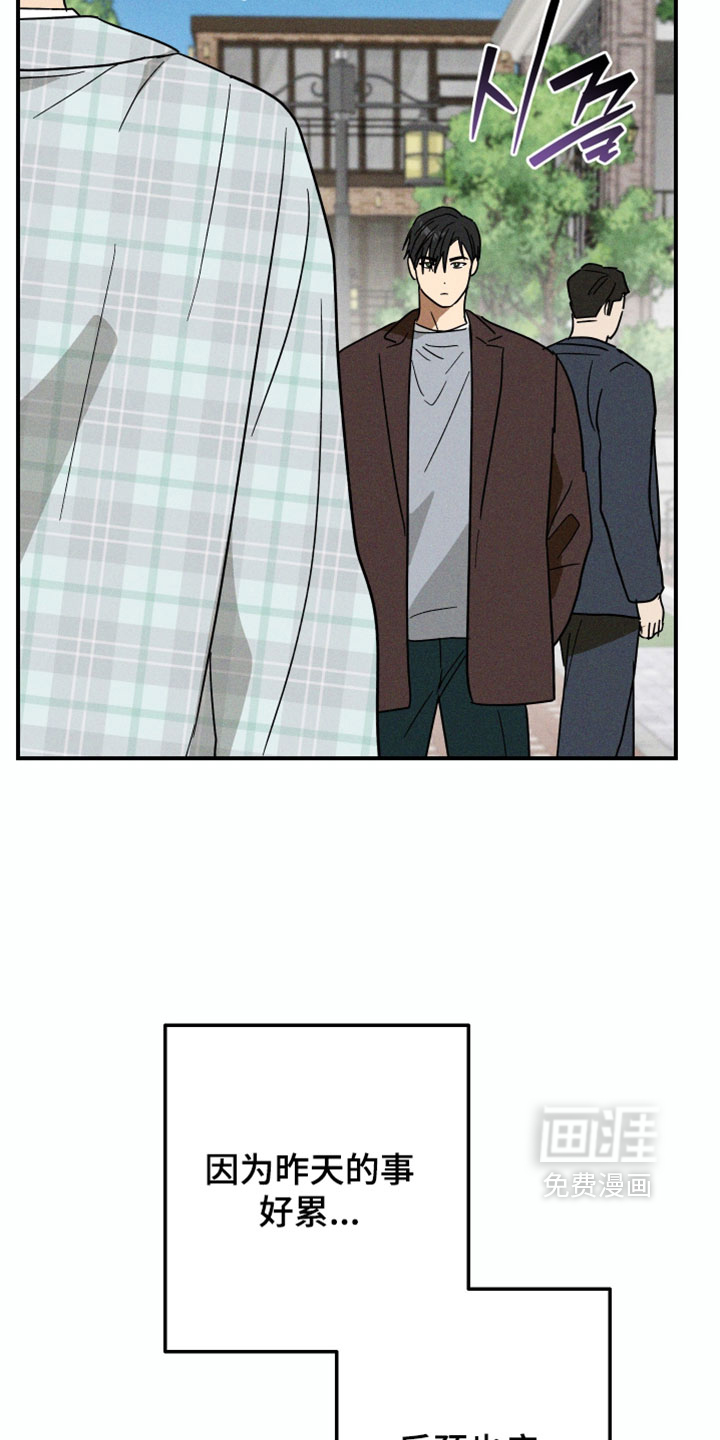 第26话 第18页