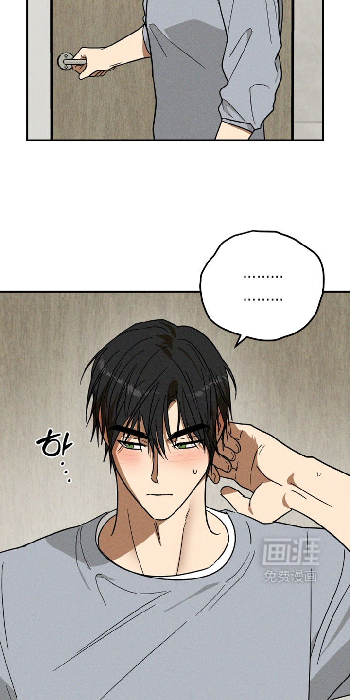 第26话 第9页