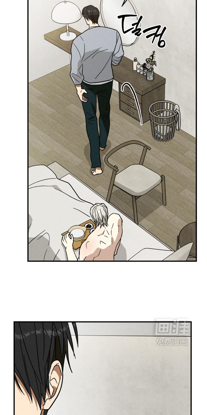 第26话 第7页