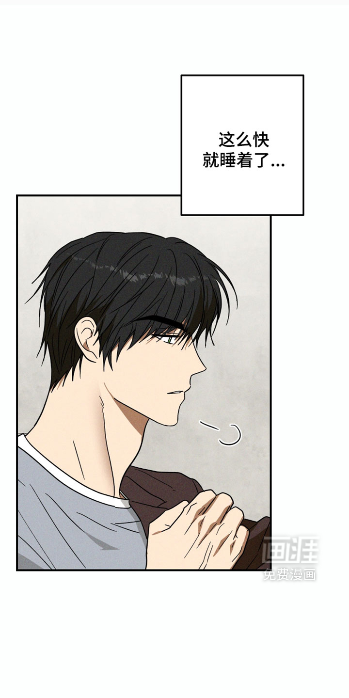 第26话 第16页