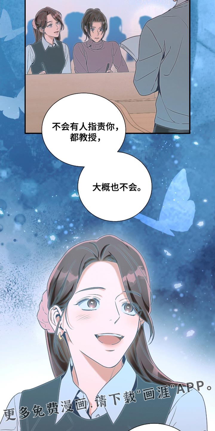 第191话29