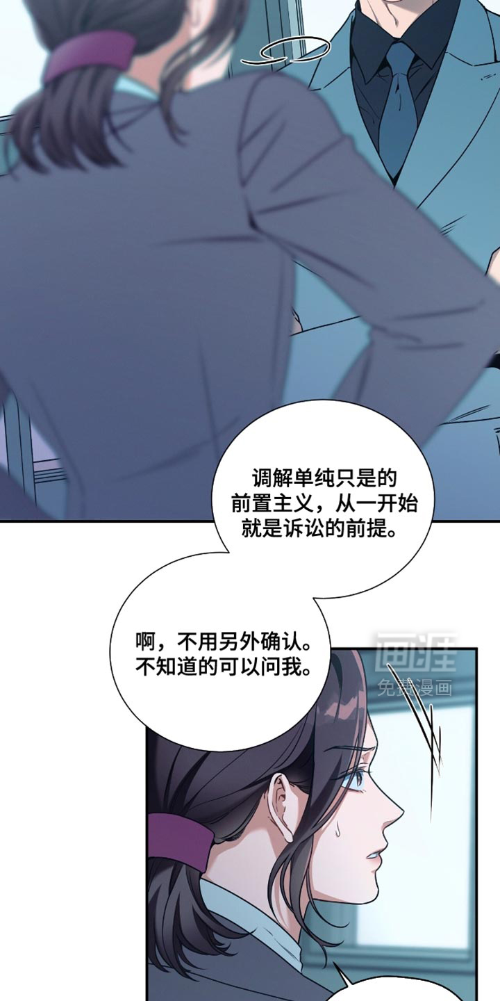 第191话2