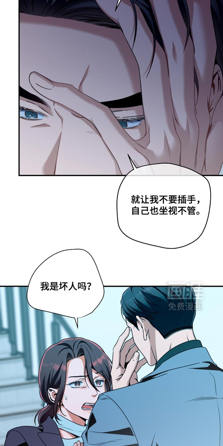 第191话27