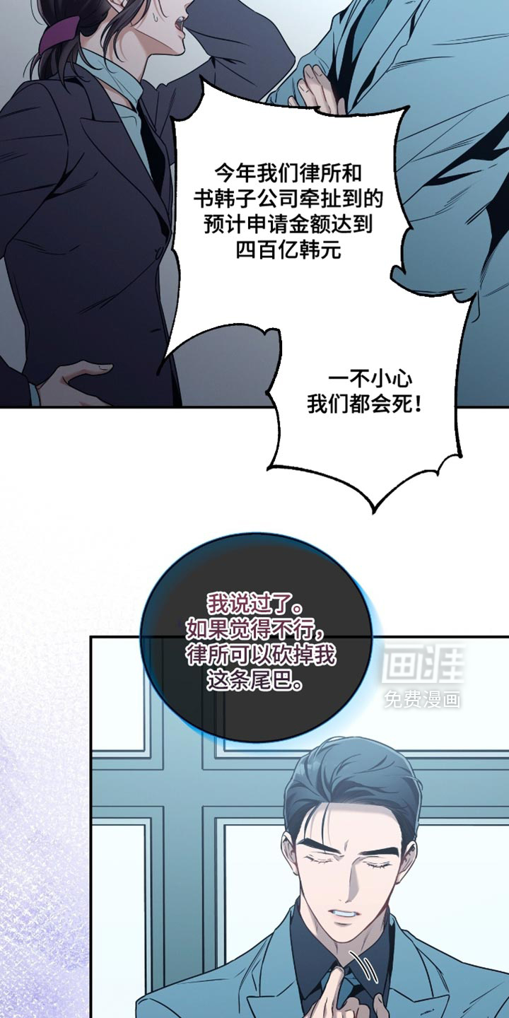 第191话11