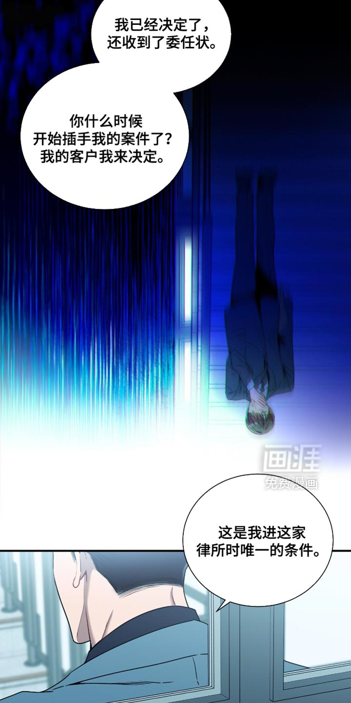 第191话8