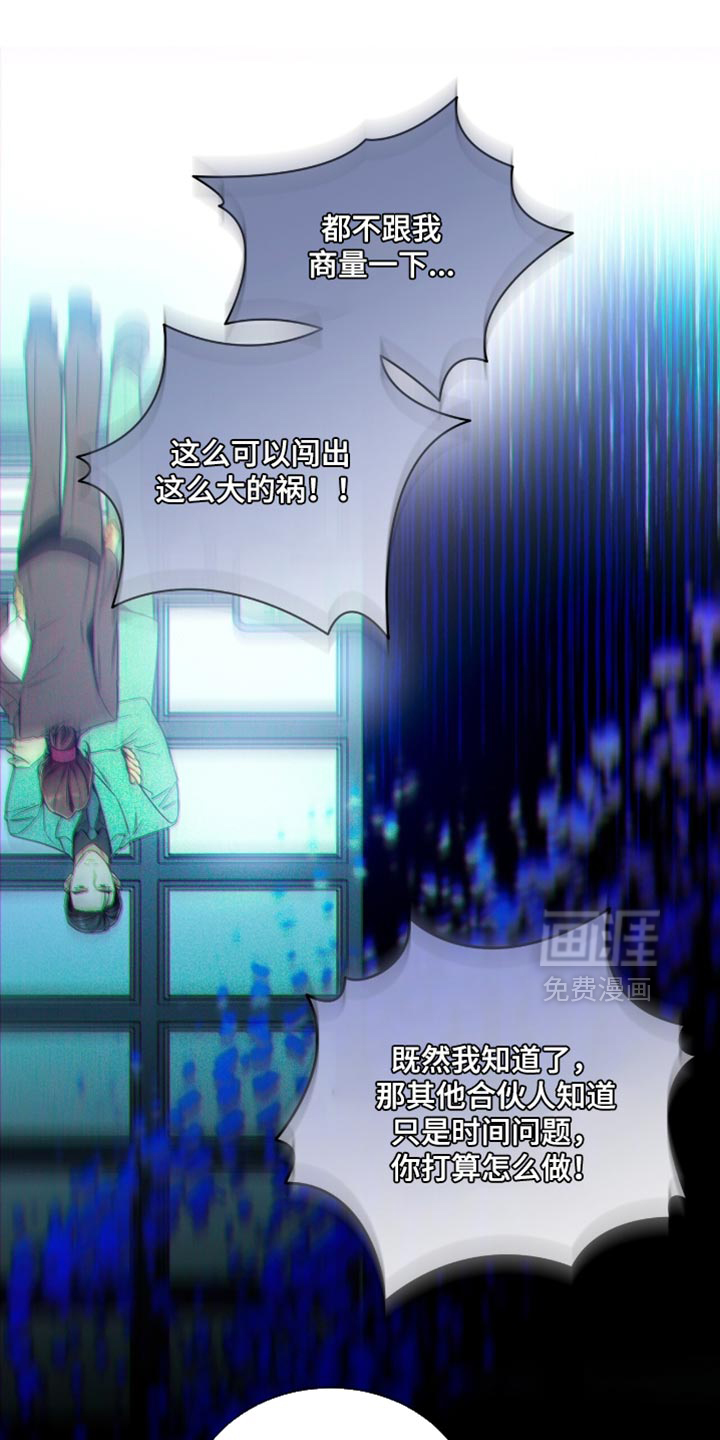 第191话7