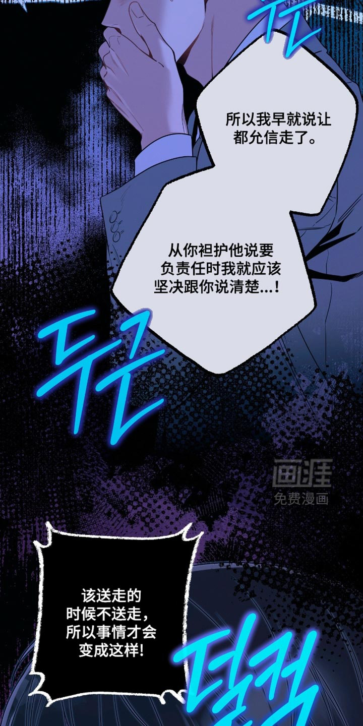 第191话17