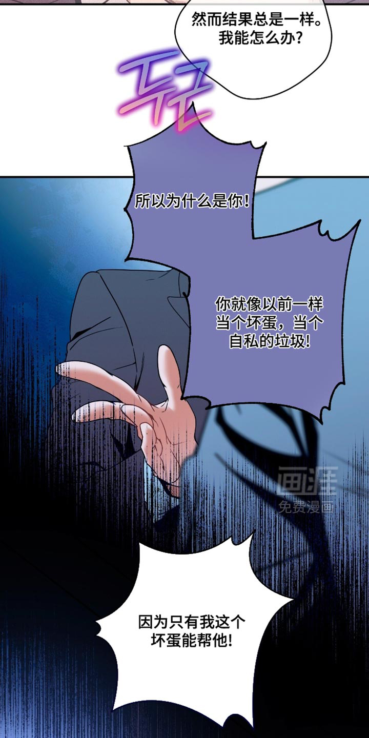 第191话24