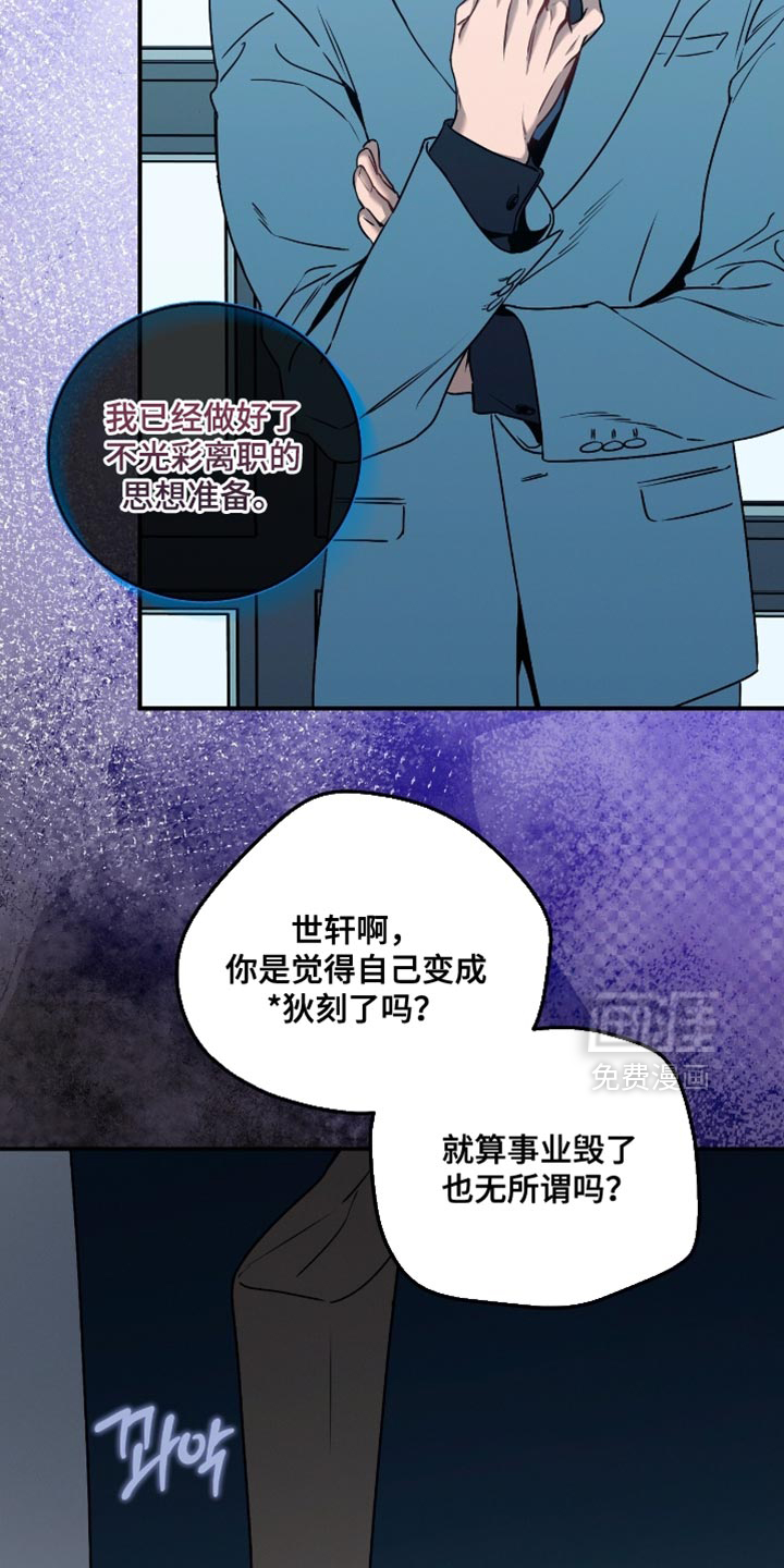 第191话12