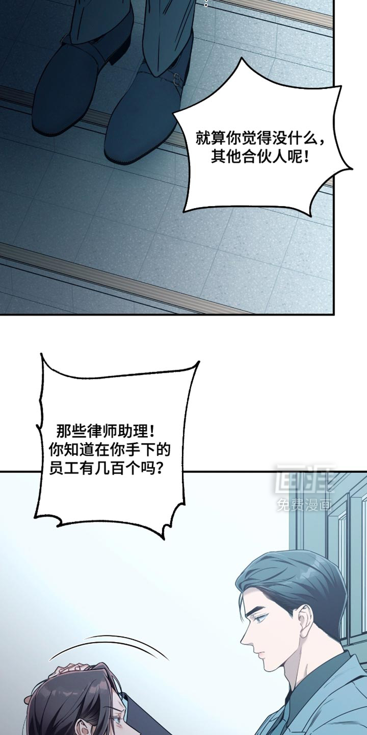 第191话10