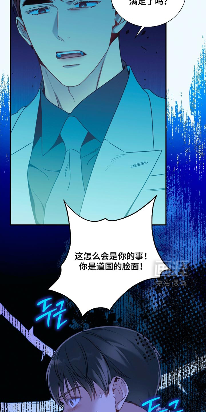 第191话16