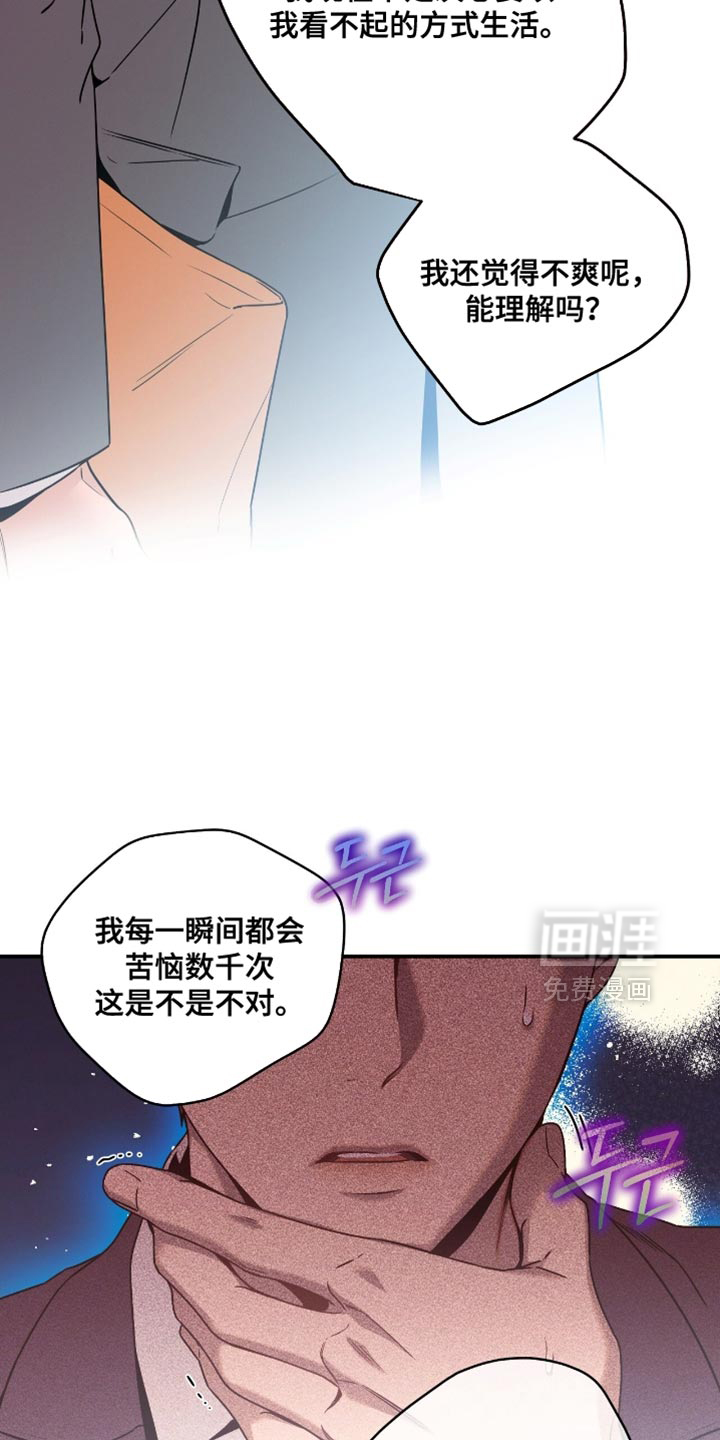 第191话23