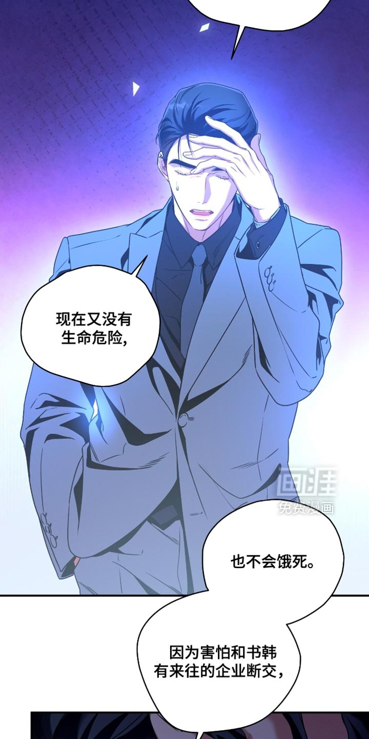 第191话26