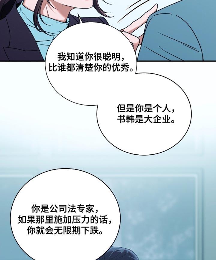 第191话14