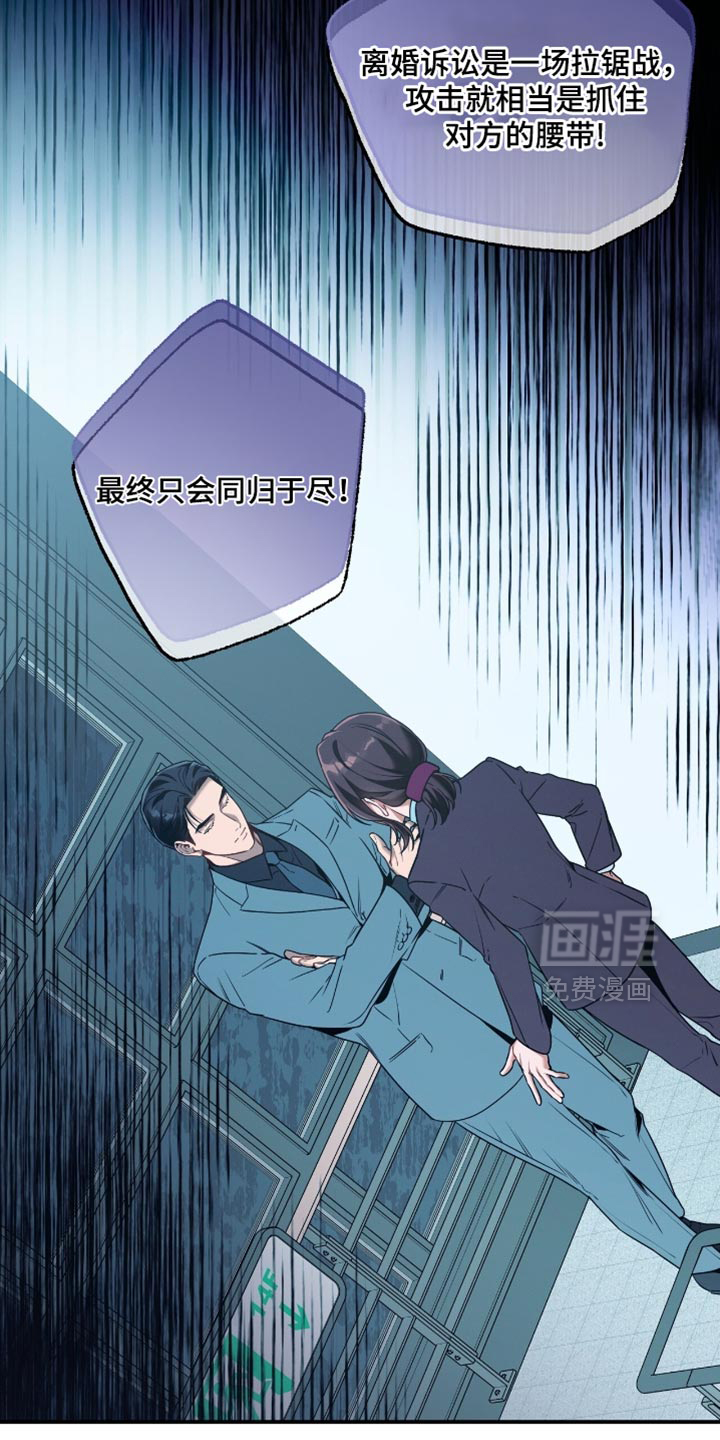 第191话6