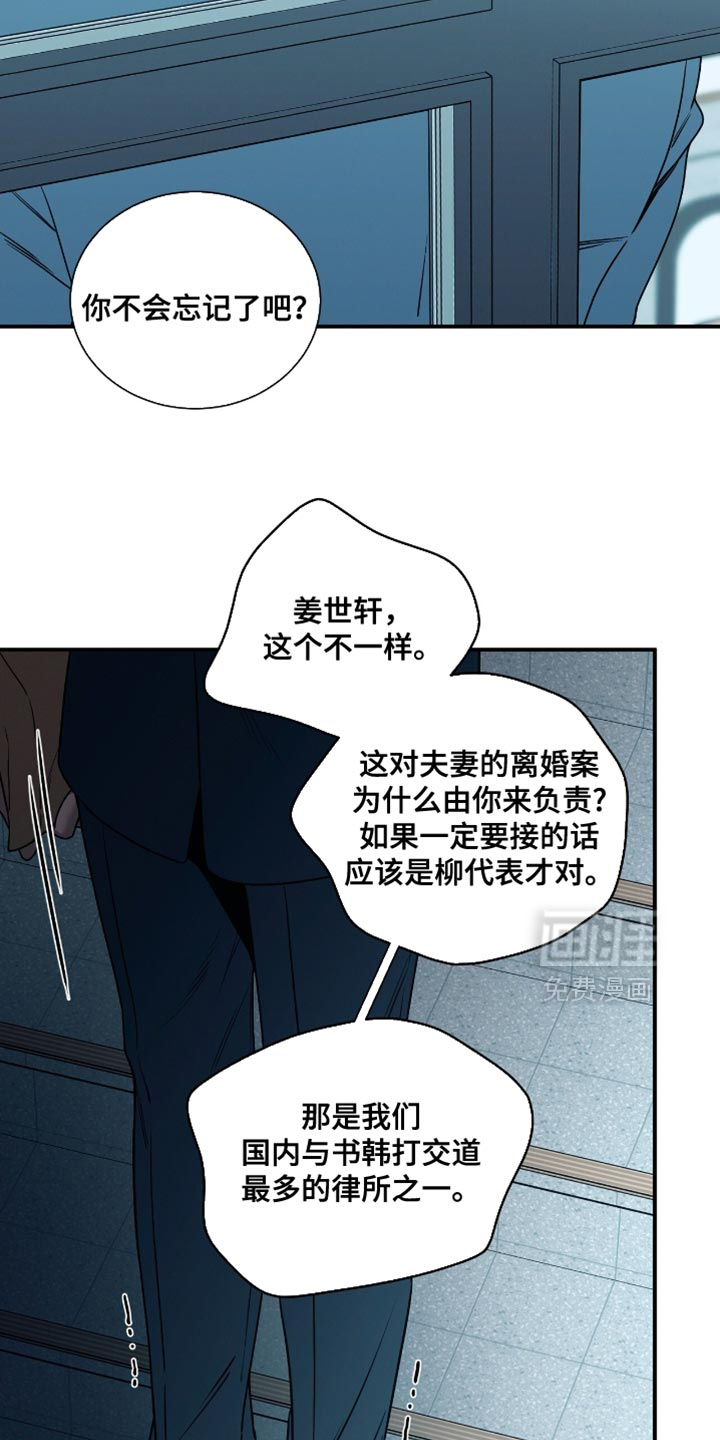 第191话9