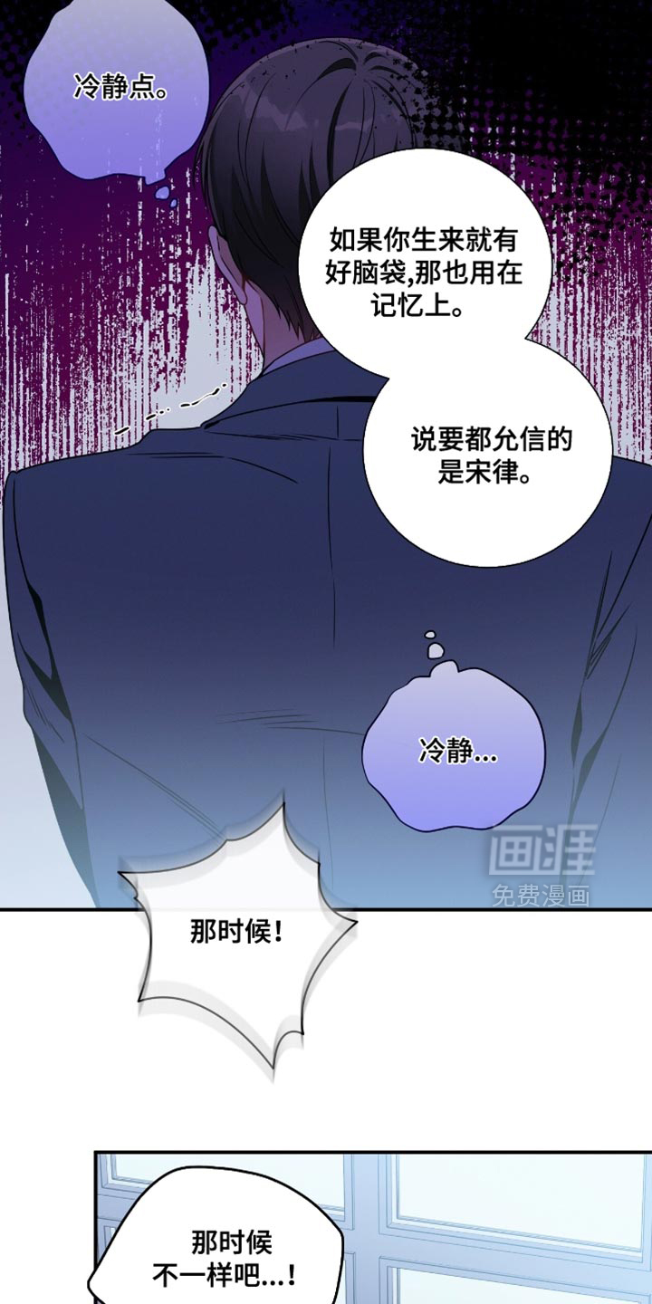 第191话19