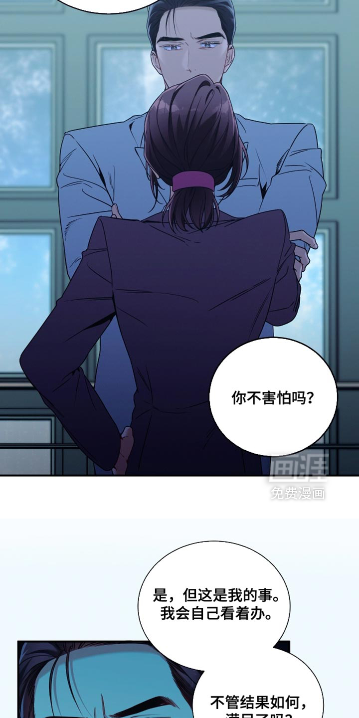 第191话15