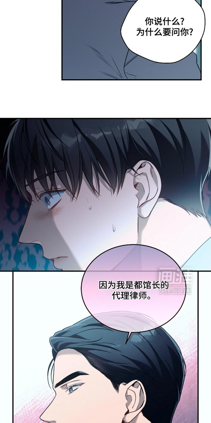 第191话3