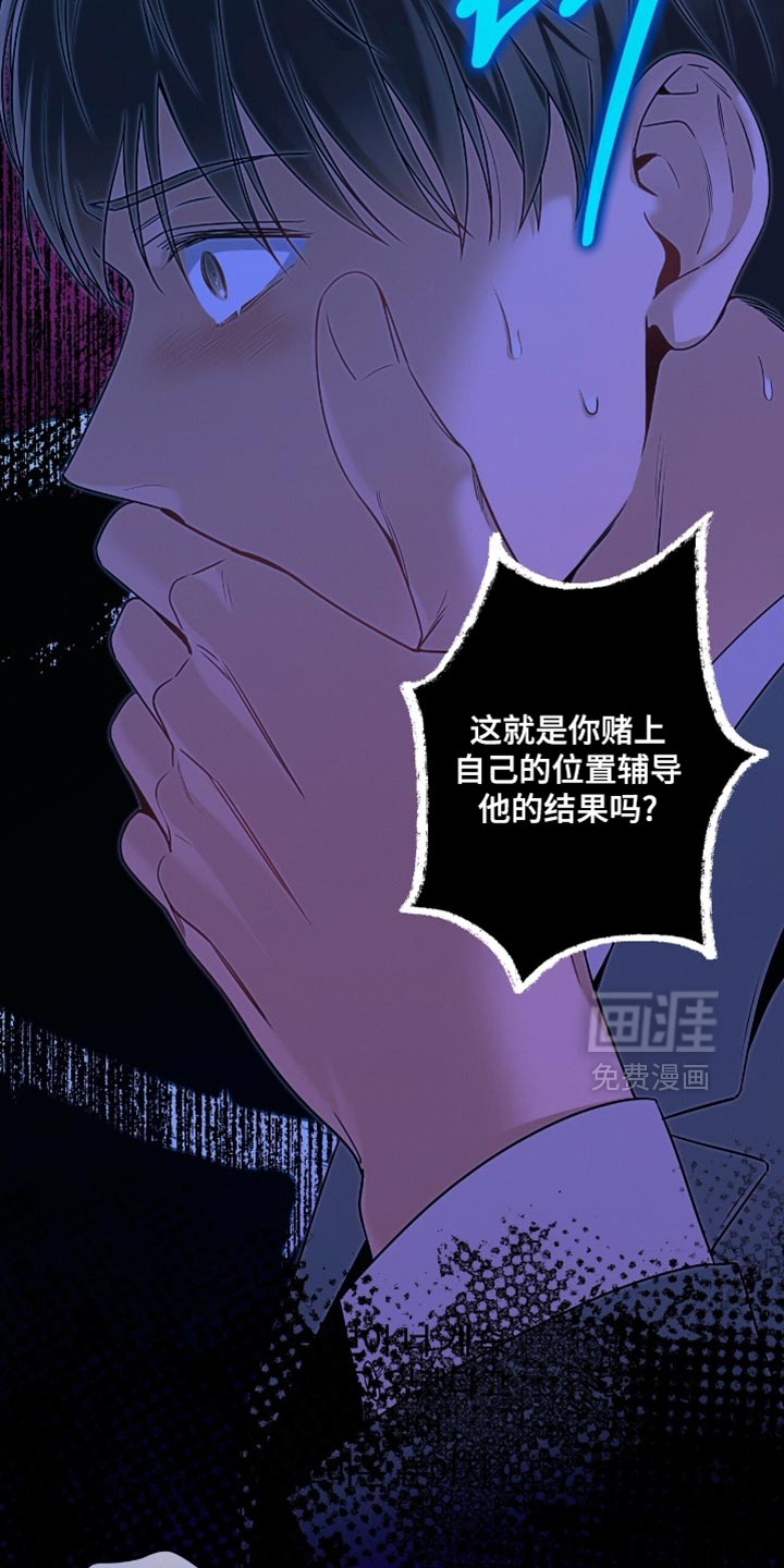 第191话18