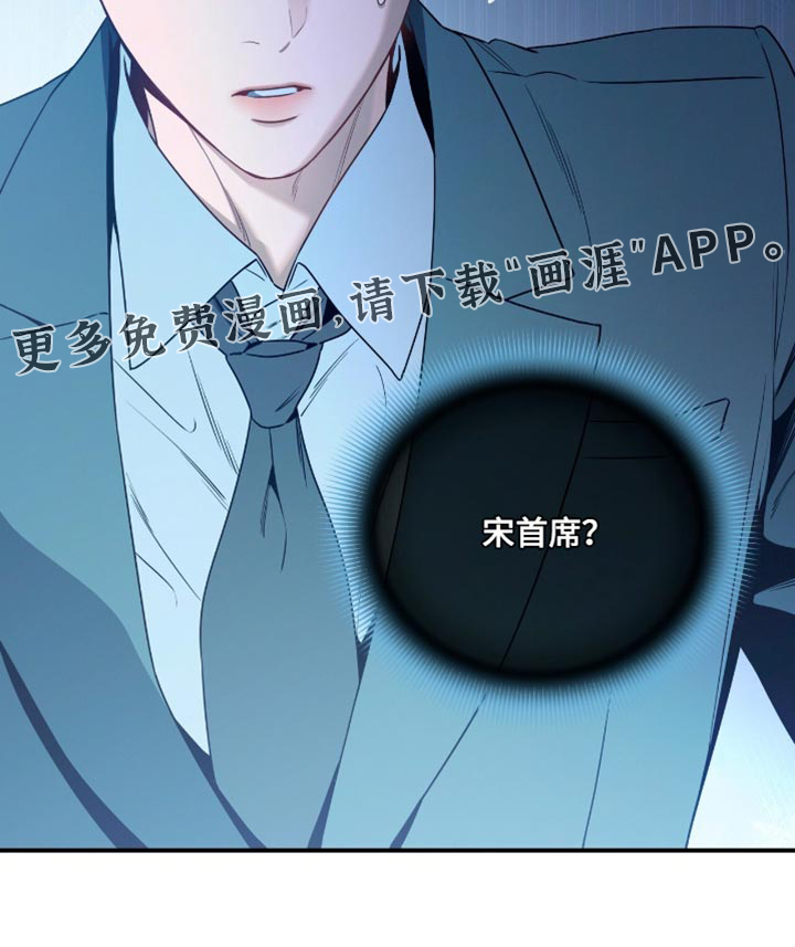 第190话27