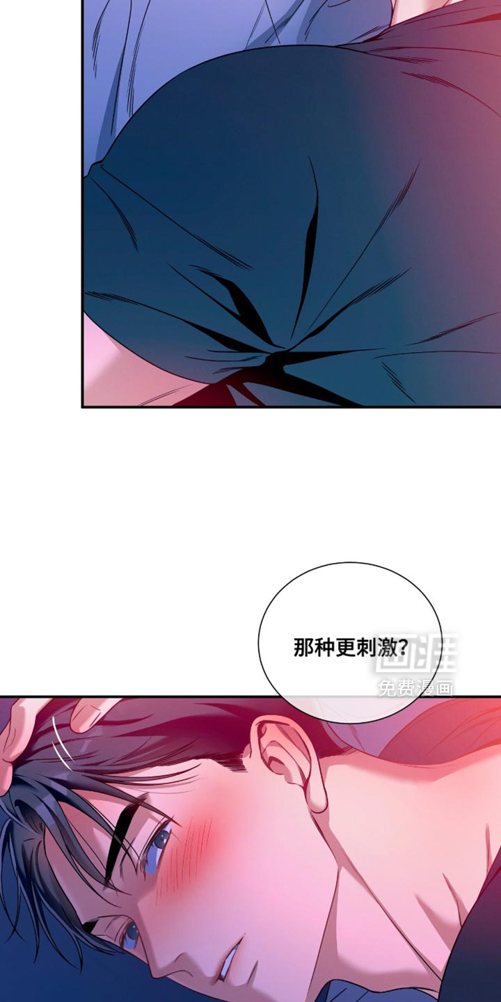 第190话18