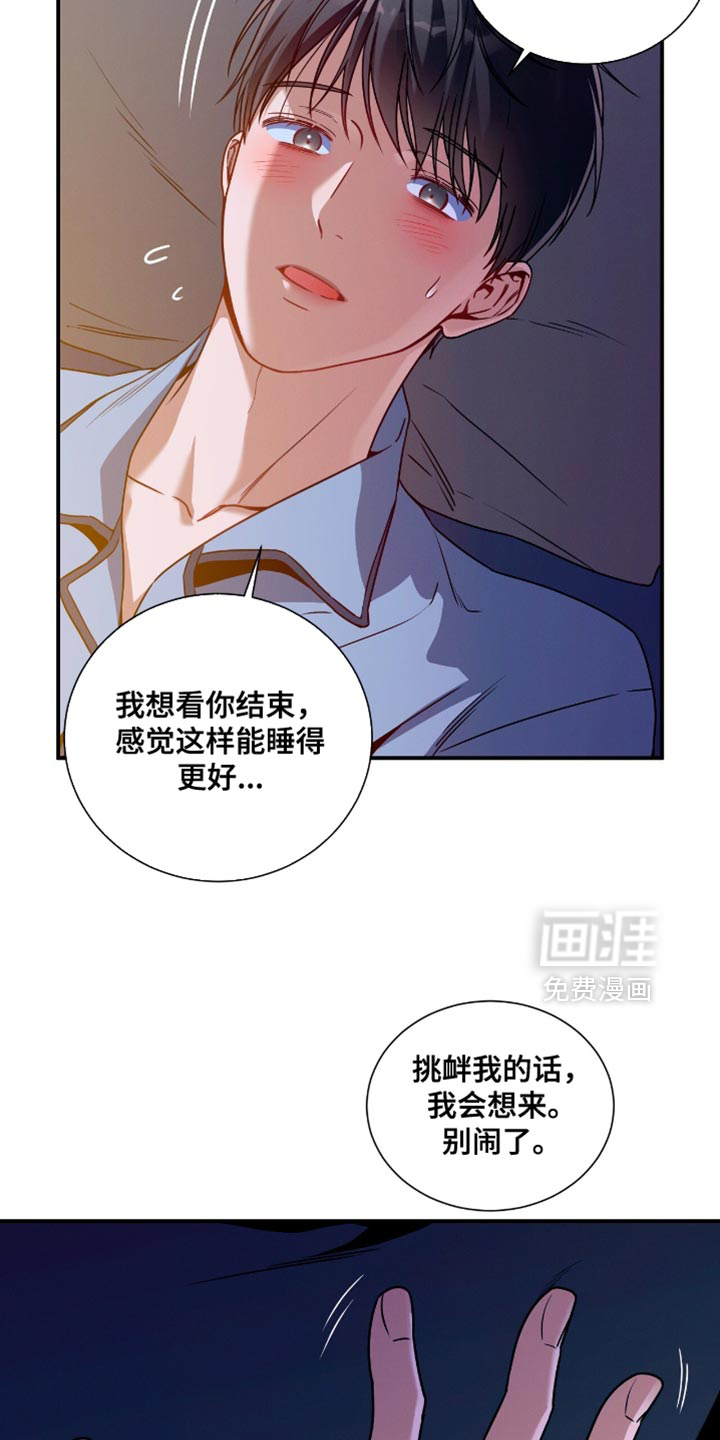 第190话10