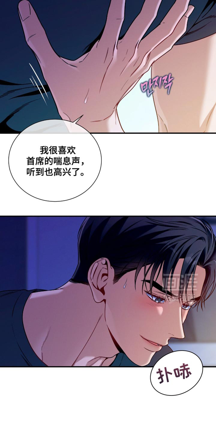 第190话11