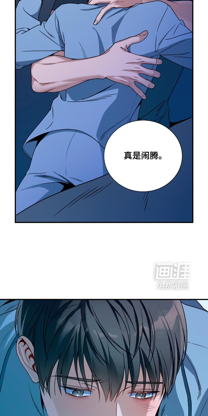 第190话2