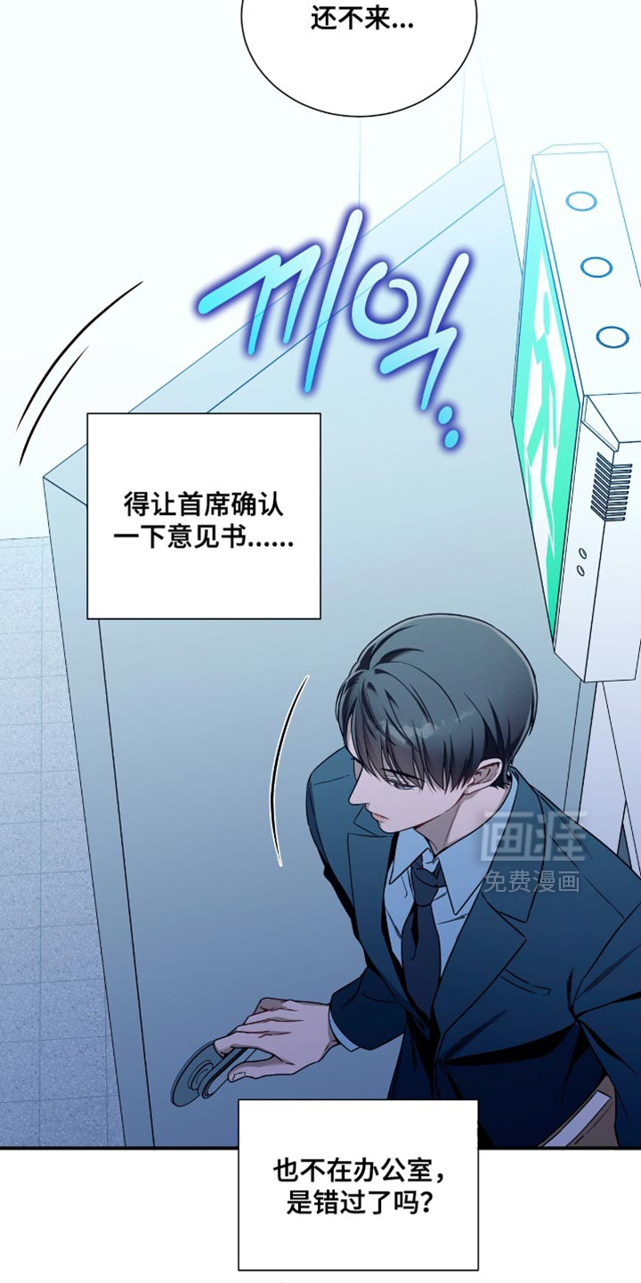 第190话24