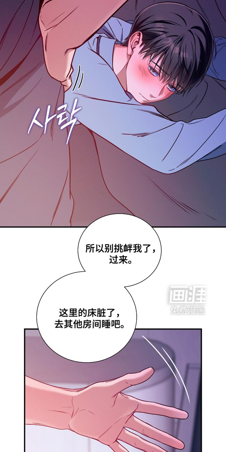 第190话21