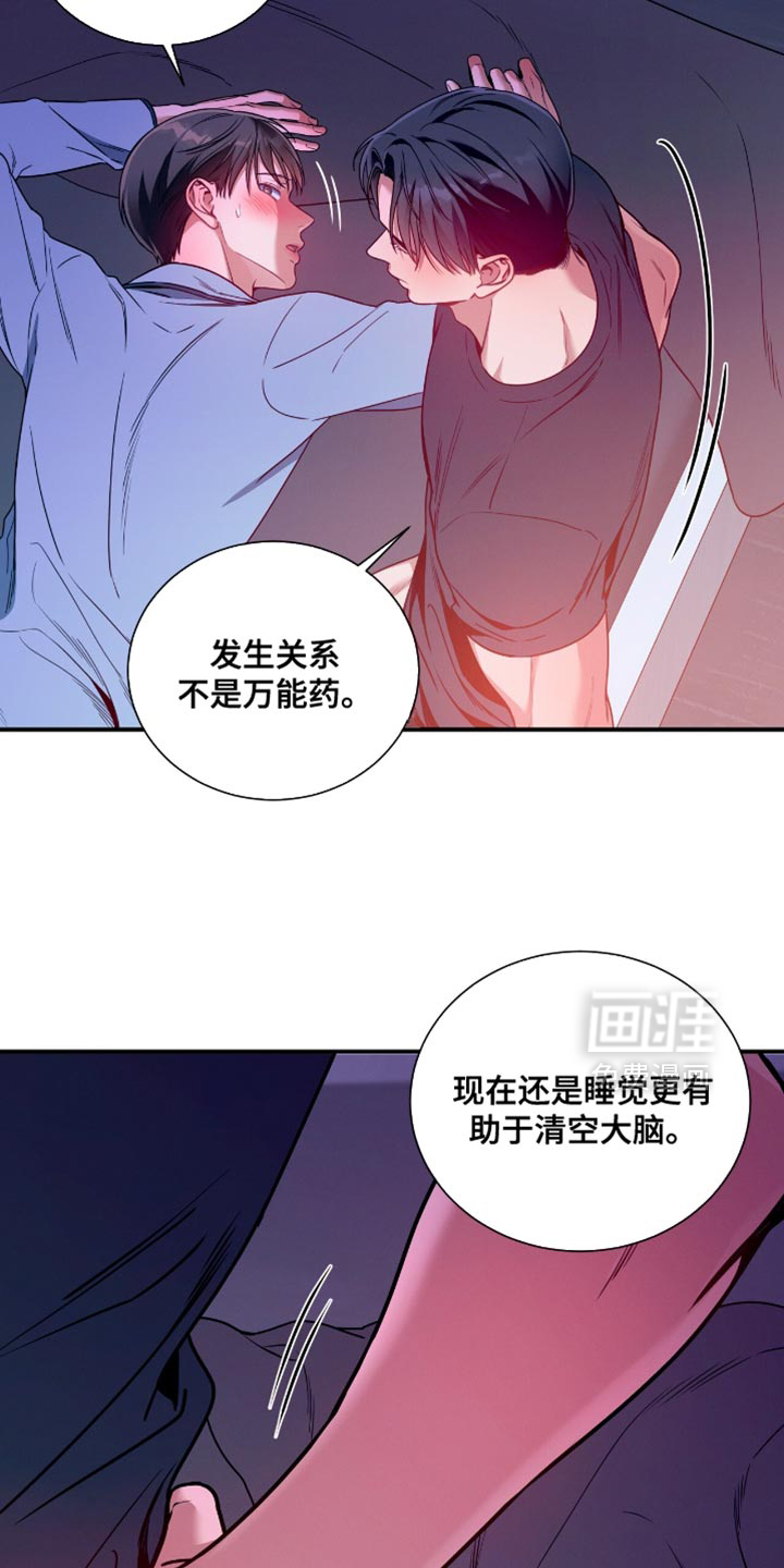 第190话20