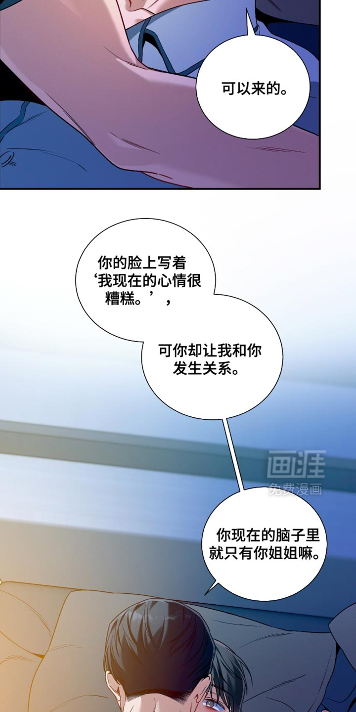 第190话8