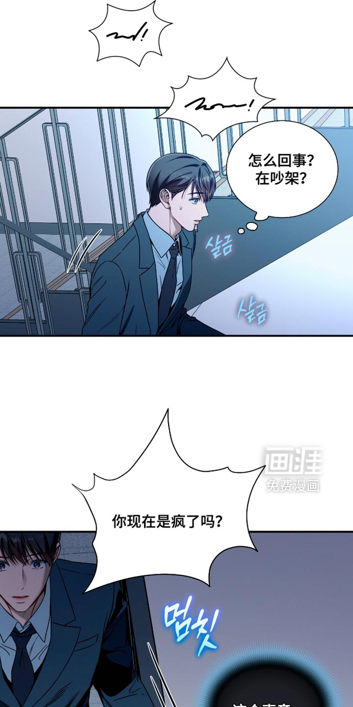 第190话25