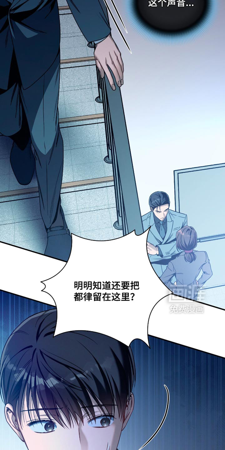 第190话26