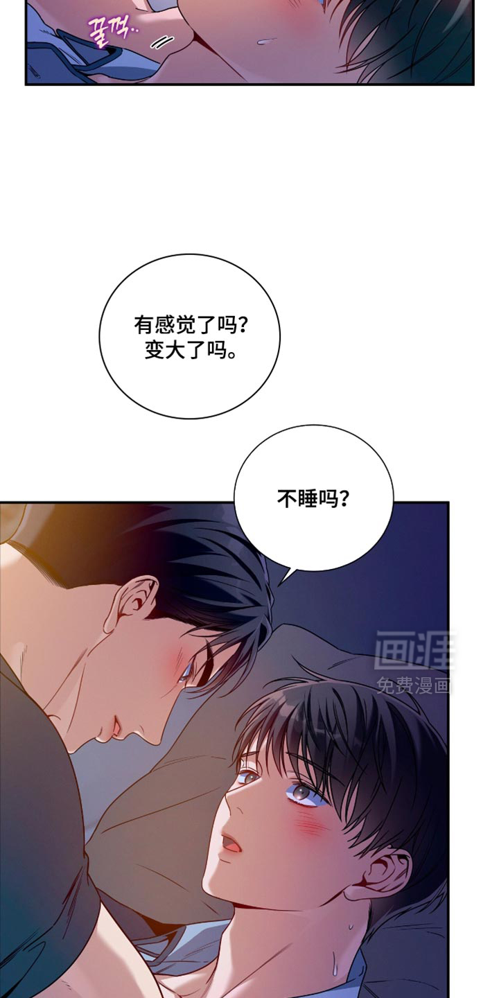 第190话7