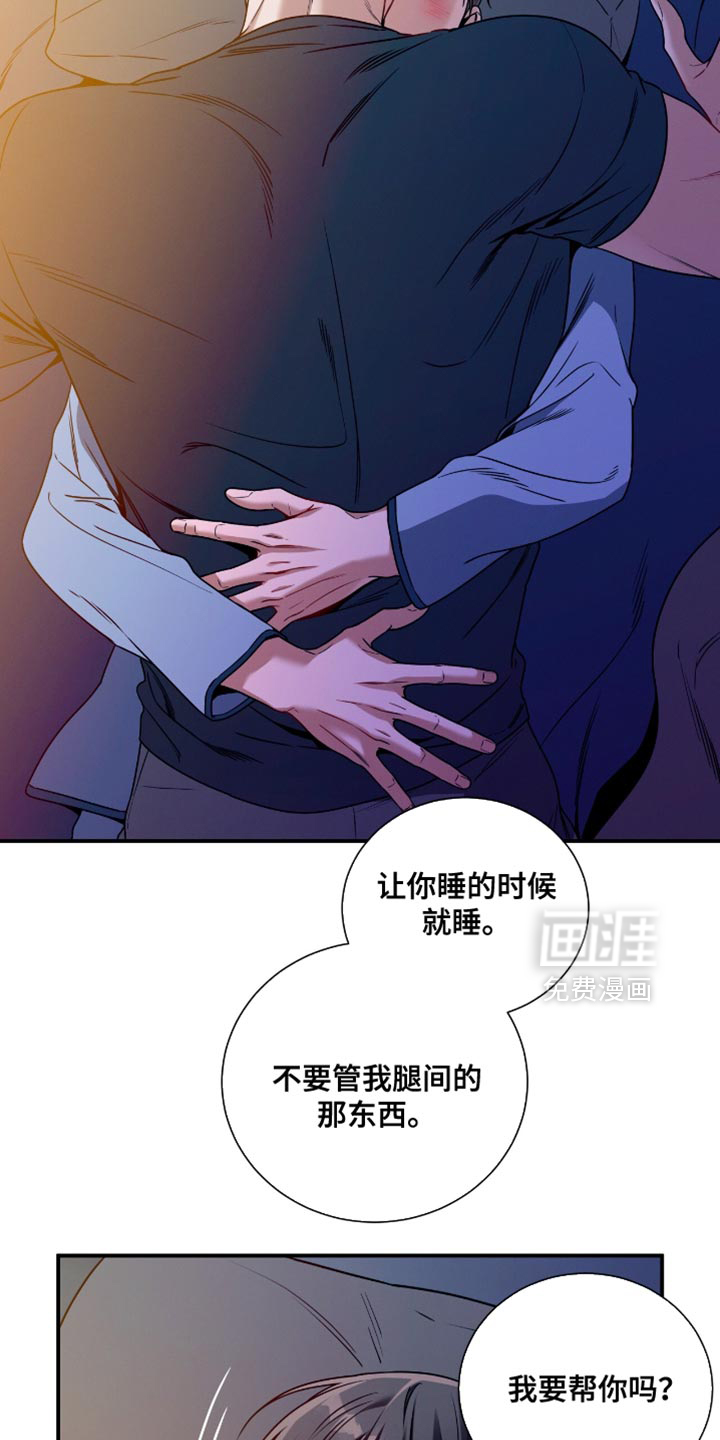 第190话9