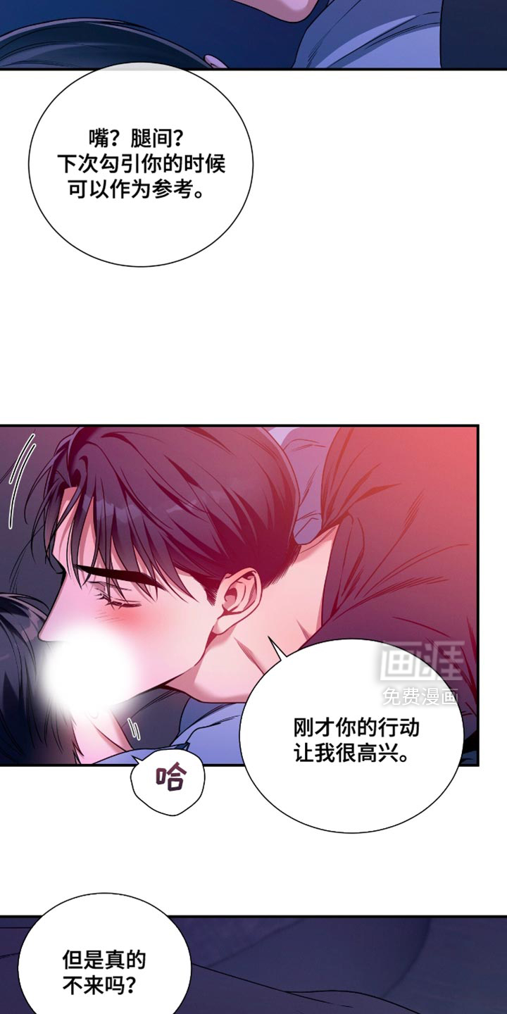 第190话19