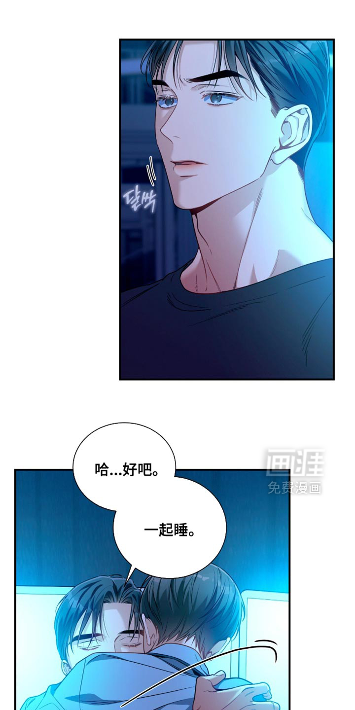 第189话9