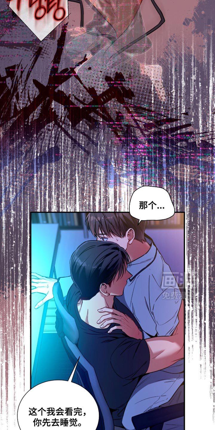 第189话4