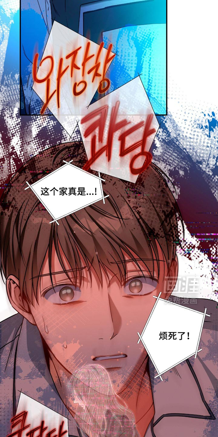 第189话3