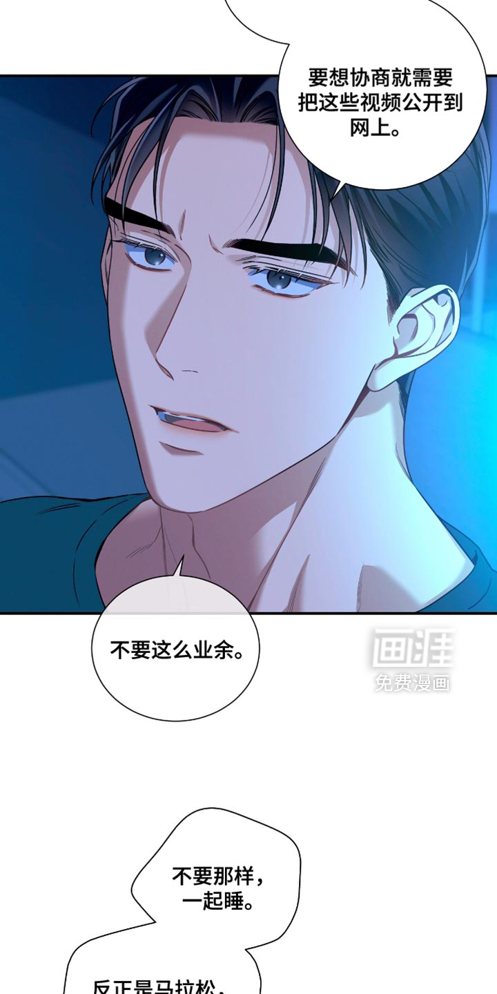 第189话6
