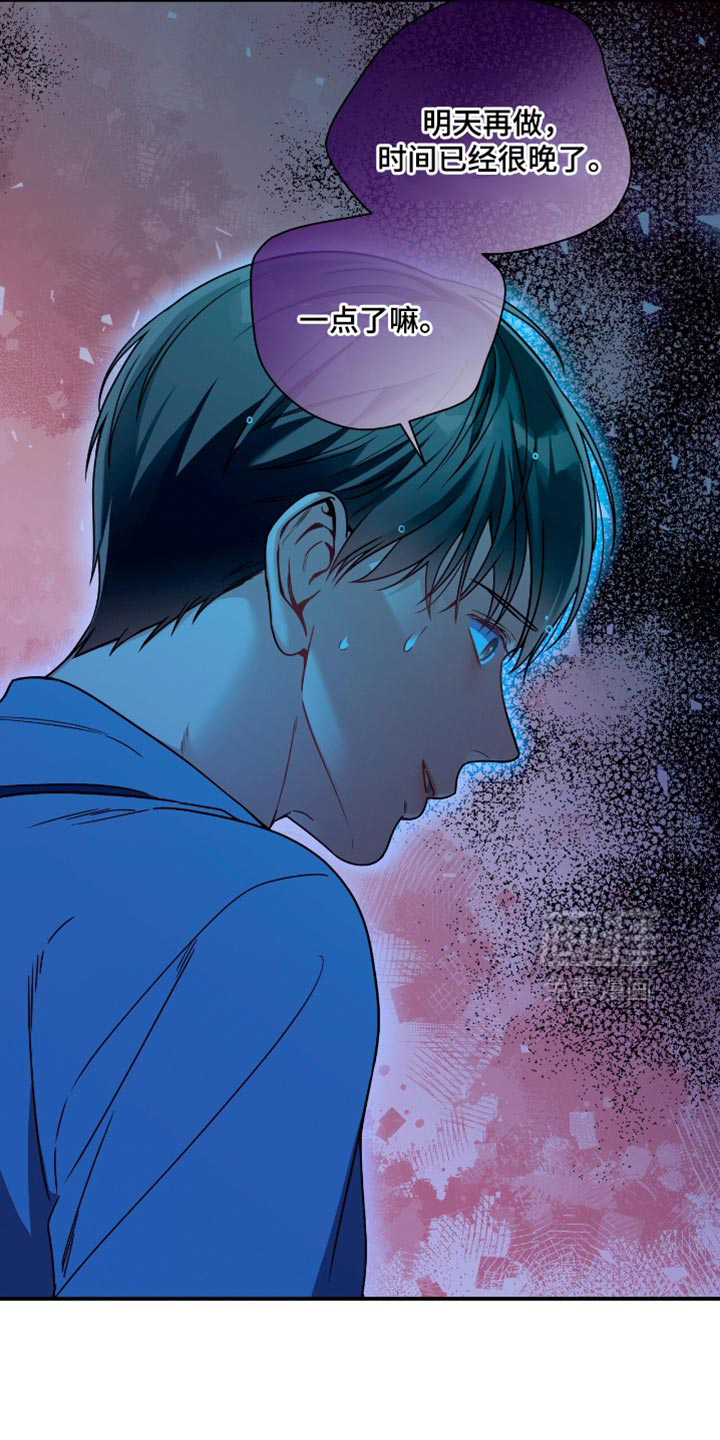第189话8