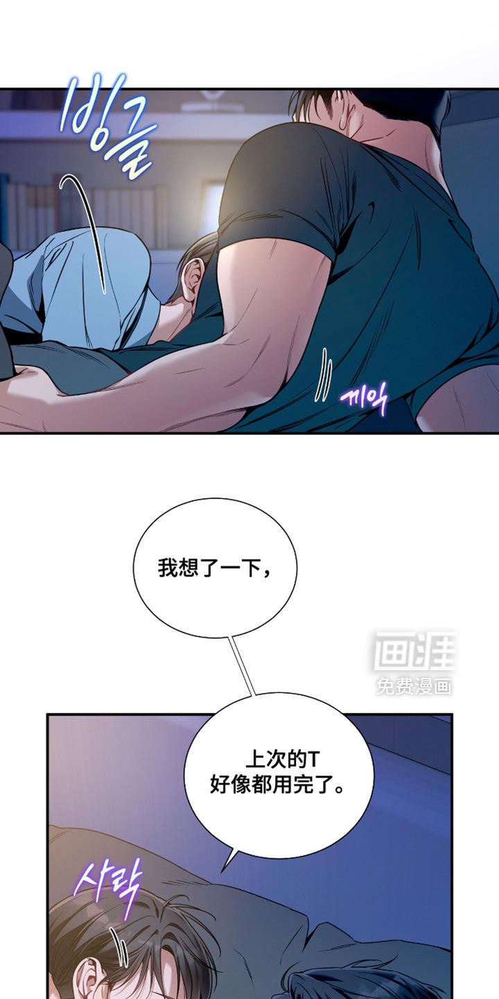 第189话13