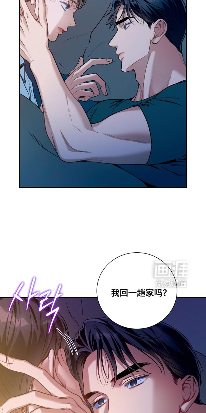 第189话14