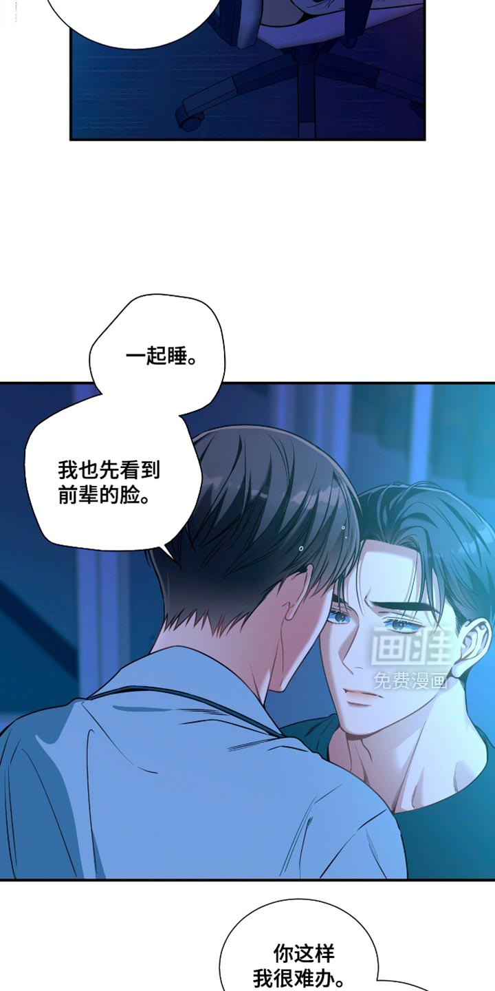 第189话5