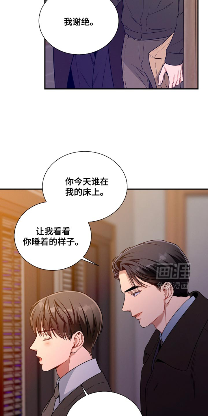 第187话13